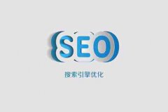 网站建设 - 网站优化中被挂马怎么办，有什么方法解决呢？
