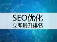 网站建设 - 同个URL地址在多个页面中对SEO有影响吗？
