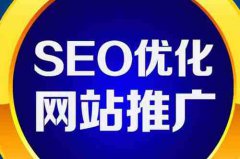 网站建设 - 良好的网站结构对SEO优化是非常重要的