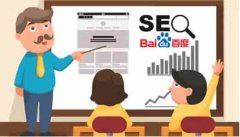 网站建设 - SEO效果都有哪些数据排名