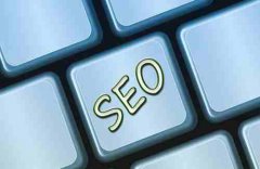 网站建设 - 要做好SEO,定词和选词非常重要