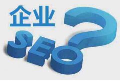 网站建设 - 网站优化中uv的含义以及怎样提升？