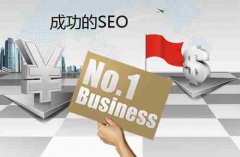网站建设 - 做网站SEO优化时到底选白帽还是黑帽呢？
