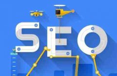 网站建设 - SEO优化中关键词搜索量的分析和运用