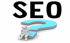 网站建设 - SEO做得好的企业到底是怎么操作网站的