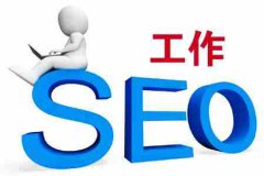 网站建设 - 为什么说SEO优化中长尾词是不可或缺的
