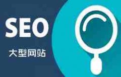 网站建设 - SEO中避免网站内容重复率过高的诀窍