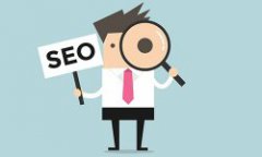网站建设 - SEO优化专员最好能拥有的一些技能