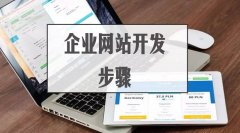 网站建设 - 网站制作中，如何选择匹配度高的虚拟主机？
