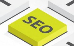 网站建设 - seo运营是什么意思?