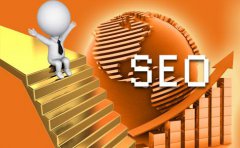 网站建设 - 网站要合理进行SEO优化该怎么做