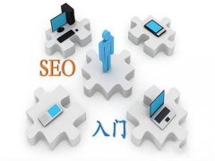 网站建设 - SEO优化中，外包公司报价不同的原因