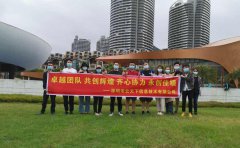 网站建设 - 凝心聚力创未来，厉兵秣马赴前程！——