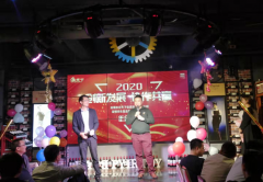 网站建设 - 携手并进，勇创高峰|祝贺年会圆满举