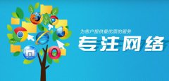 网站建设 - 企业网站建设的意义有哪些？
