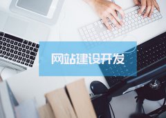 网站建设 - 这几大推广方案网络推广的人都会制定
