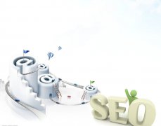 网站建设 - 浅析seo优化网站的结构
