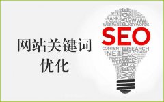 网站建设 - 什么原因导致网络推广越来越难做