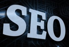 网站建设 - 做好SEO优化让网站成为目标网站