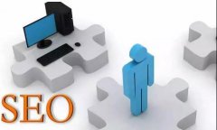网站建设 - <b>公司网站SEO优化流程大全！</b>