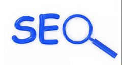 网站建设 - SEO优化的主要内容你都知道吗？