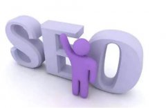 网站建设 - 企业做seo关键词优化有哪些小技巧？