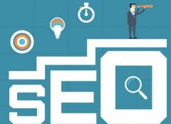 网站建设 - <b>网站推广的主要方法有哪些？</b>