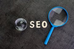 网站建设 - 如何做好SEO？