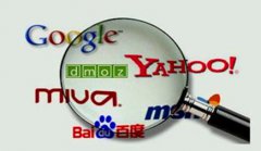 网站建设 - 怎样提高搜索引擎对站点的青睐度