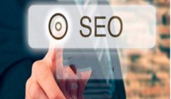 网站建设 - SEO优化中挖掘网站关键词的方式