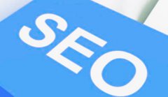 网站建设 - 网站优化多长时间能够见效