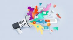 网站建设 - ALT标签在图片SEO优化中的作用