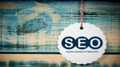 网站建设 - 影响SEO优化排名的6大要素