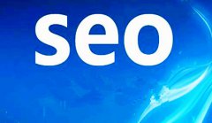 网站建设 - SEO优化网站常常范的几个错误