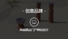 网站建设 - 网站建设改版要注意哪些事项?