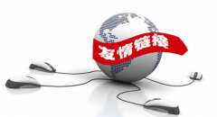 网站建设 - SEO网站优化：如何判断友链是否作弊?