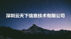 网站建设 - <b>网站建设对大数据有何影响？</b>