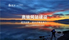 网站建设 - 对新手很有用的网站优化知识