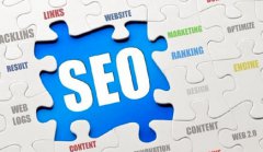 网站建设 - <b>SEO优化怎样做有利于网站收录</b>