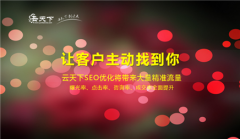 网站建设 - 普及一下网络营销的几种方法