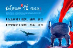 网站建设 - 图片设计对企业网站建设的必要性