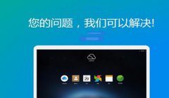 网站建设 - <b>企业网站建设前期，企业官网怎样定位?</b>