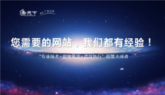 网站建设 - 什么原因让网站收录突然变少