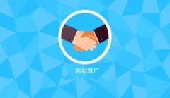 网站建设 - 搞好网站推广，首页建设很关键