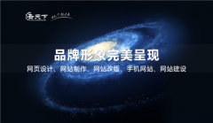 网站建设 - 怎样把律师网站建设搞好