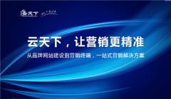网站建设 - 打造专题页面对网站优化的重要性