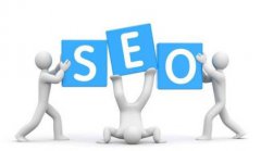 网站建设 - <b>网站优化排名迟迟上不去咋办?</b>