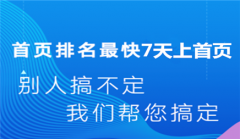 网站建设 - 网站设计需简洁而不是简单