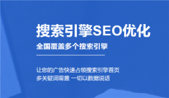 网站建设 - <b>网站建设中页面用什么风格比较好</b>