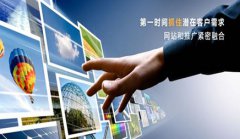 网站建设 - 做网站推广对于长尾词的益处